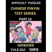 Difficult Level Chinese Pinyin Test Series Part 15 - Test Your Simplified Mandarin Chinese Character Reading Skills wi, Paperback