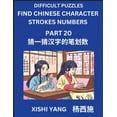 thumbnail image 1 of Difficult Puzzles to Count Chinese Character Strokes Numbers (Part 20)- Simple Chinese Puzzles for Beginners, Test Serie, (Paperback), 1 of 1