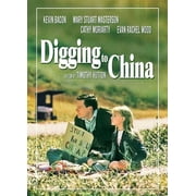 Digging to China DVD, MVD Marquee Collect, Drama