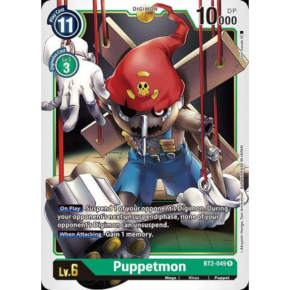Digimon 2020 V.1 Puppetmon BT2-049