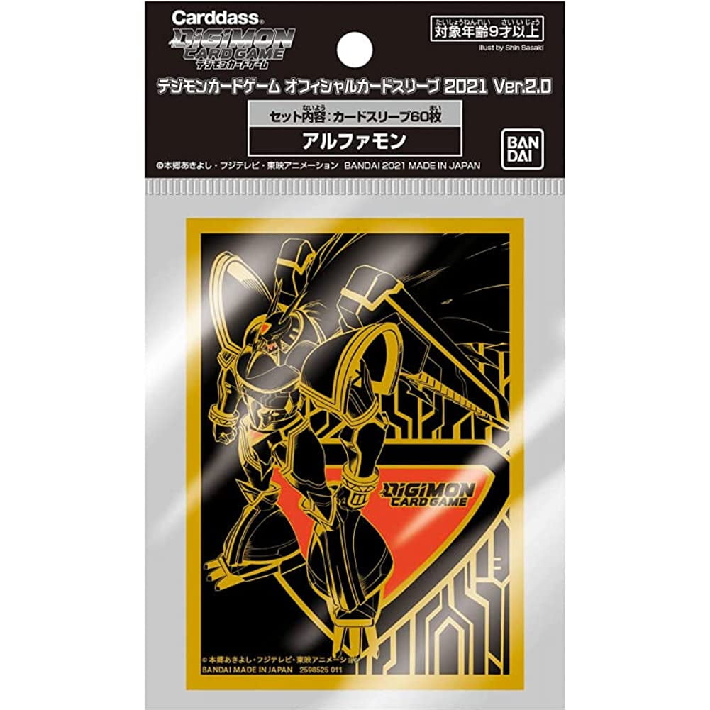 Digimon 60ct Card Sleeves Dukemon Beelzebumon Ver. 2.0 - Walmart Business  Supplies