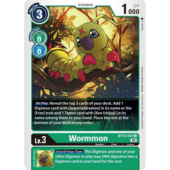 Digimon Across Time Uncommon Wormmon BT12-047