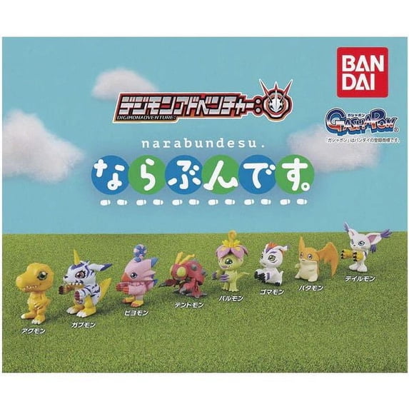 Digimon Adventure Narabundesu Capsule Figure Gachapon Prize (1 Random)
