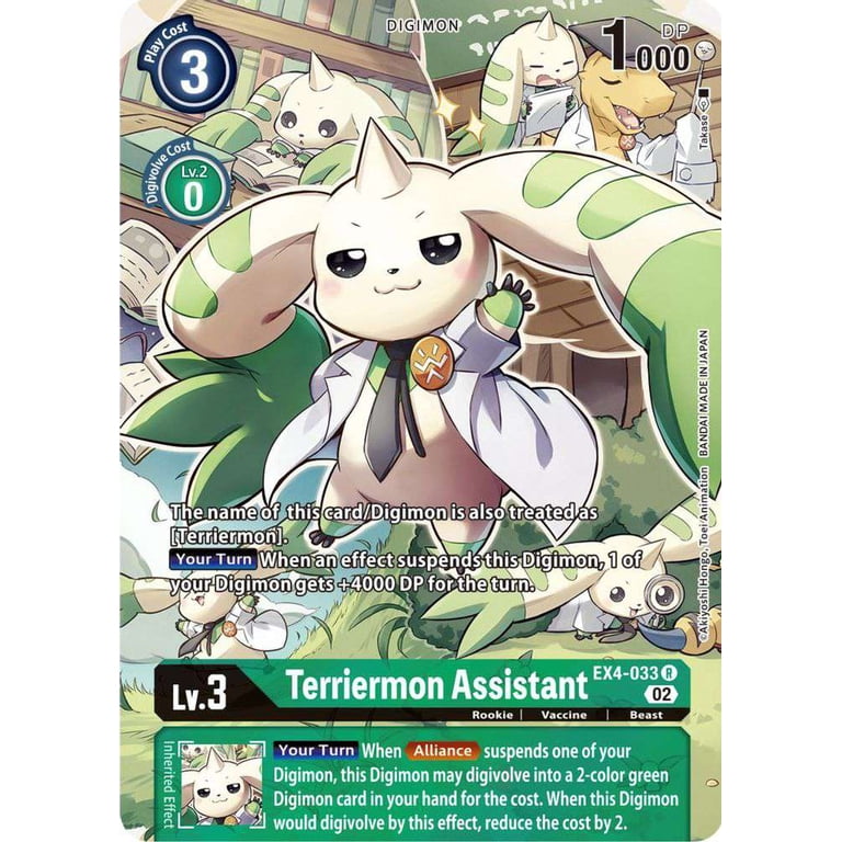 digimon card game alternative being Rare Terriermon Assistant EX4-033 (Alternate Art) EX-04: Theme Booster Alternative Being