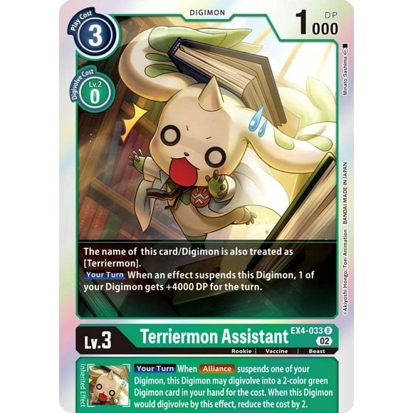 Digimon Alternative Being Rare Terriermon Assistant EX4-033