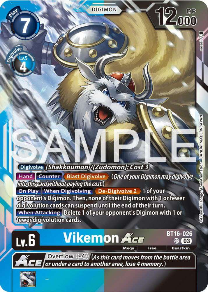 デュナスモン　ACE 希少 BT18-040 デュナスモンACE | デジモンカードガイド