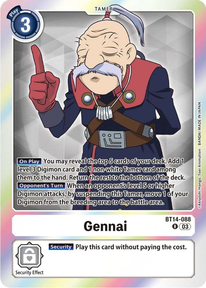 fanatics card sleeves 2 mil Gomamon [BT14-020] (Alternate Art) [Blast Ace] main image 0