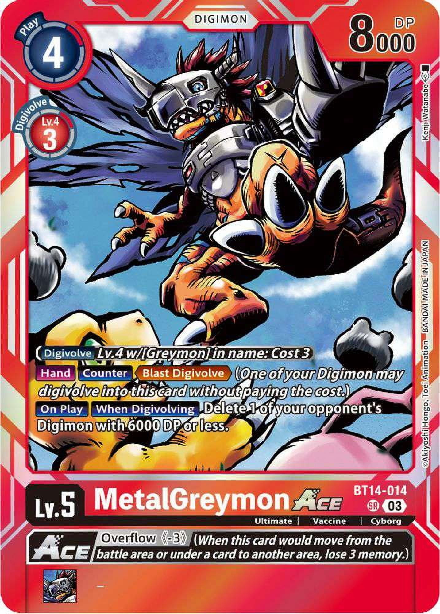 metal digimon cards Digimon Pendulum Color V-Pet Reissue main image 0