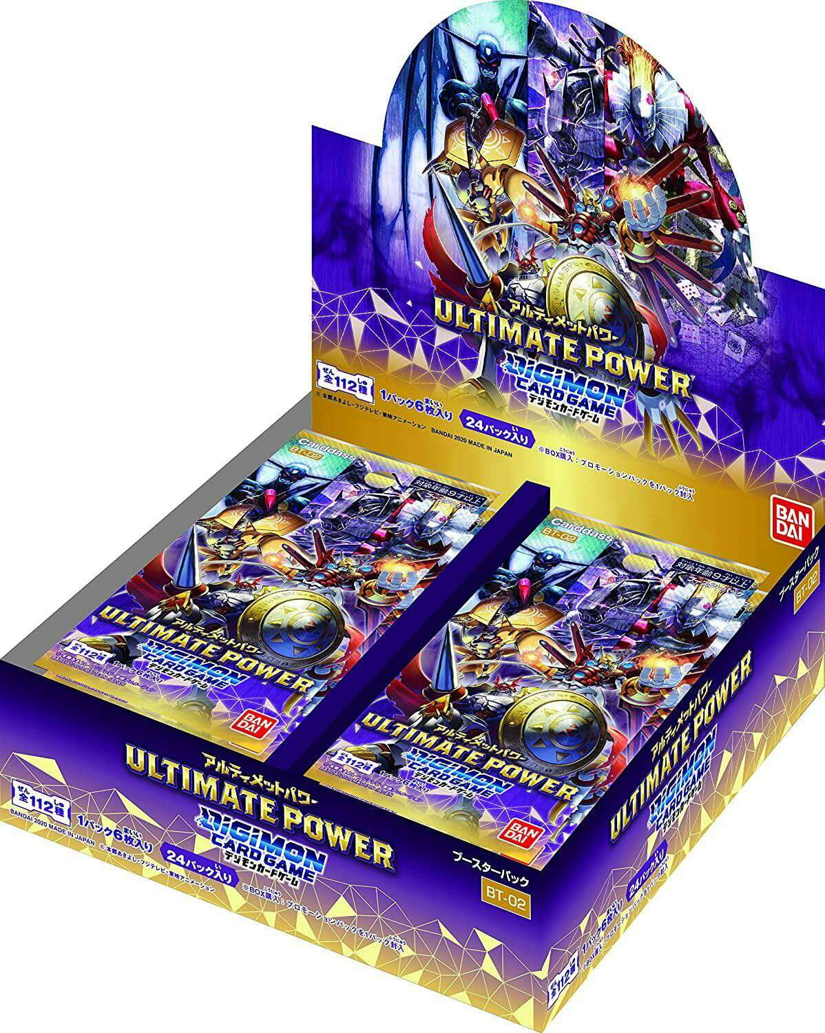 Digimon Card Game Ultimate Power Booster Box (Japanese, 24 Packs) - Walmart  Business Supplies