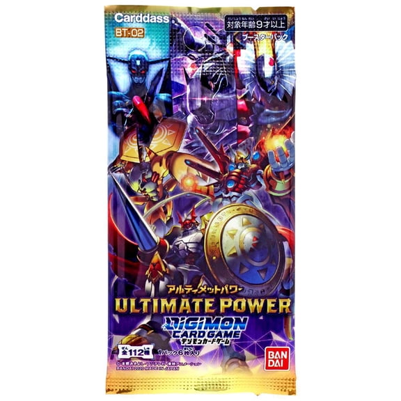 Digimon Card Game Ultimate Power Booster Pack (Japanese)
