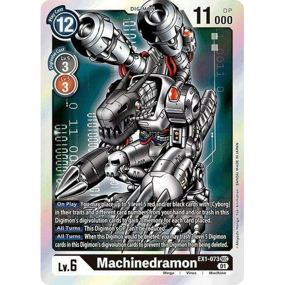 Digimon Classic Collection Secret Rare Machinedramon EX1-073