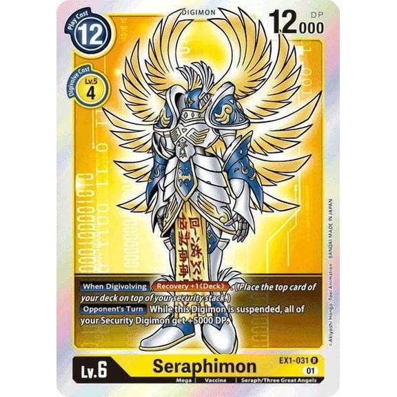 Digimon Classic Collection Rare Seraphimon EX1-031