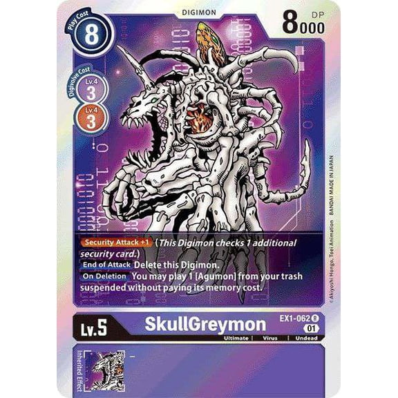 Digimon Classic Collection Rare SkullGreymon EX1-062