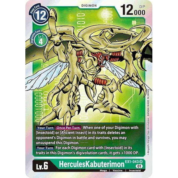 Digimon Classic Collection Super Rare HerculesKabuterimon EX1-043