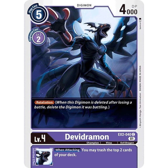 Digimon Digital Hazard Common Devidramon EX2-040