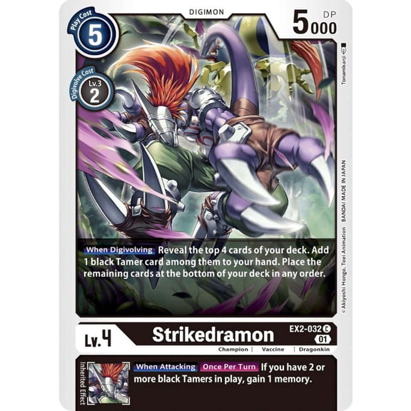 Digimon Digital Hazard Common Strikedramon EX2-032