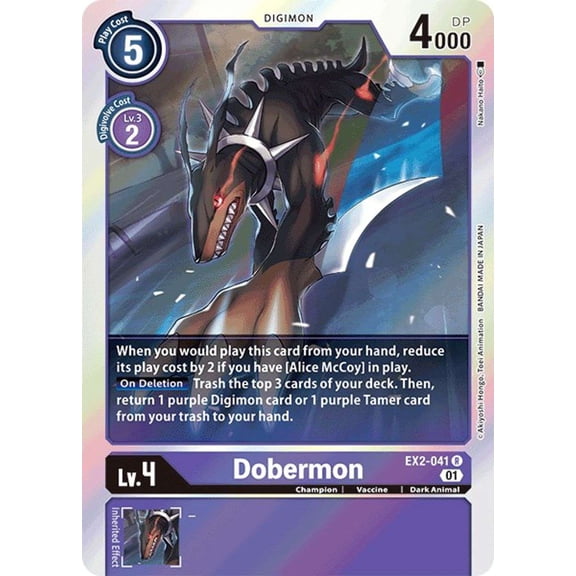 Digimon Digital Hazard Rare Dobermon EX2-041
