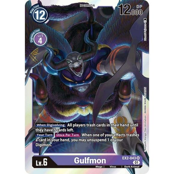 Digimon Digital Hazard Super Rare Gulfmon EX2-043