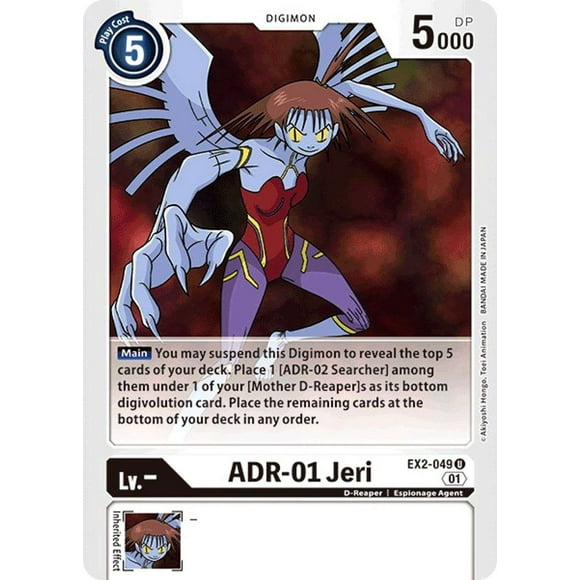 Digimon Digital Hazard Uncommon ADR-01 Jeri EX2-049