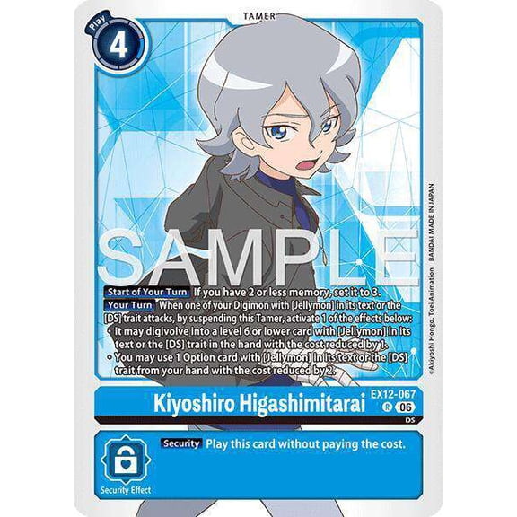 Digimon Digital World Shambala Rare Kiyoshiro Higashimitarai EX12-067