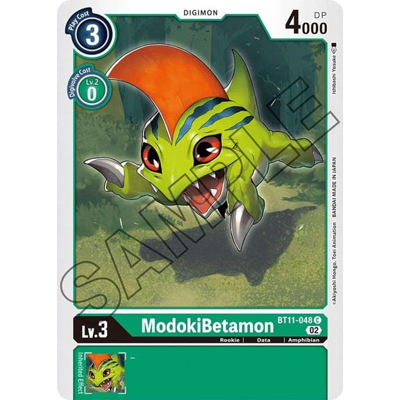 Digimon Dimensional Phase Common ModokiBetamon BT11-048