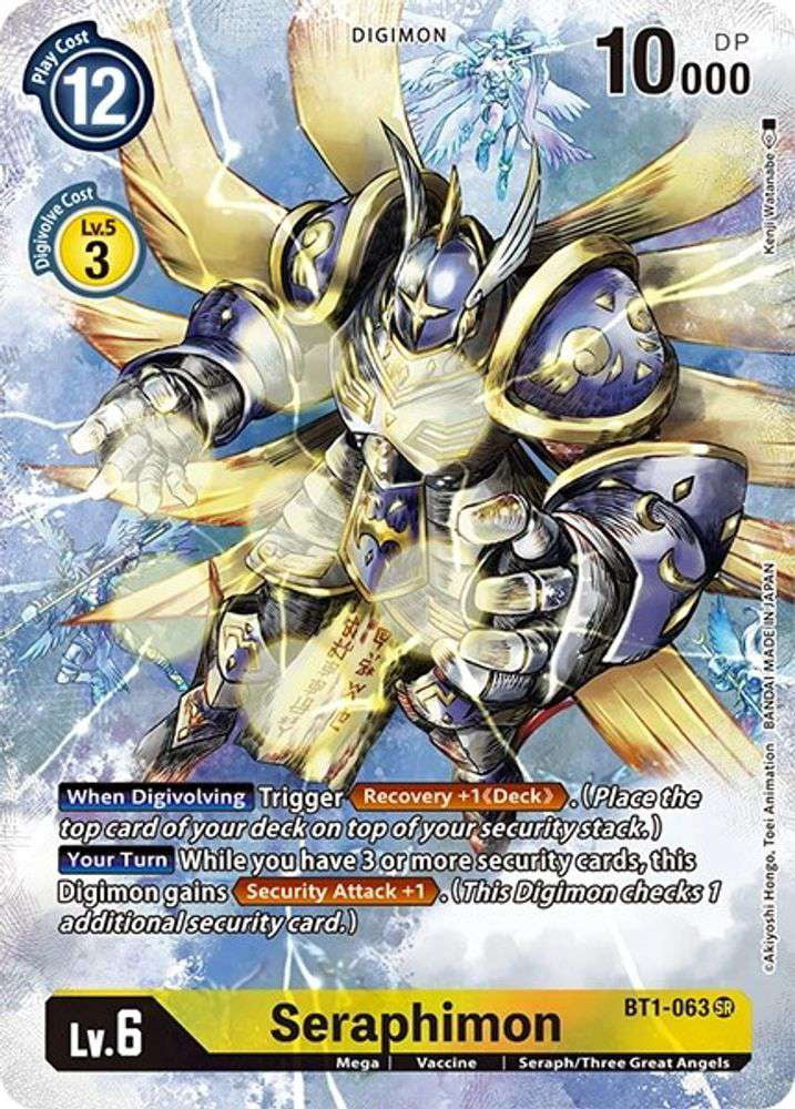 Digimon Dimensional Phase Seraphimon BT1-063 (Alternate Art