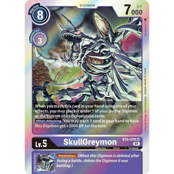 Digimon Double Diamond Super Rare SkullGreymon BT6-078