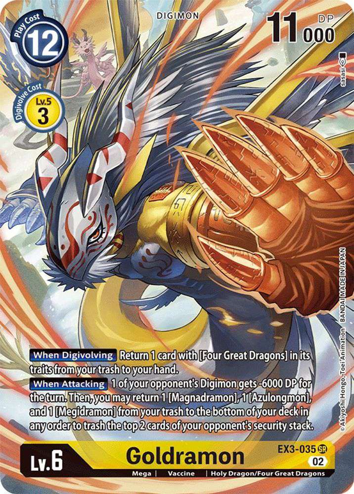 digimon card search MegaSeadramon [EX-03 - EX3-022 R] main image 0