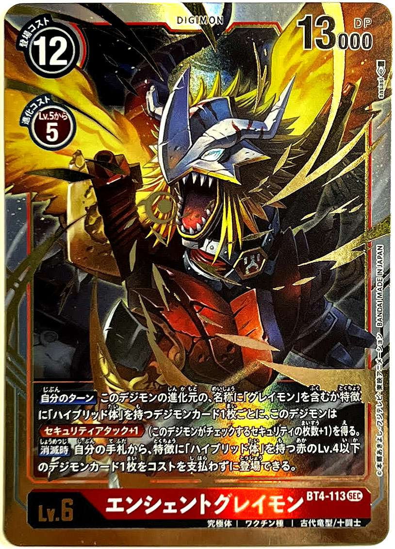 japanese digimon card prices Amazon.com: Digimon Card Game New Hero Japanese Booster Box [BT-08] : Toys  & Games main image 1