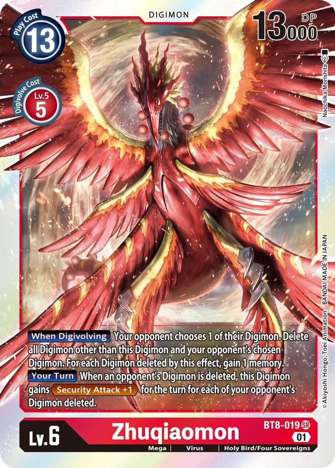 digimon card game bird digimon Digimon Card Game - BT-11 - Dimensional Phase - Birdramon main image 1