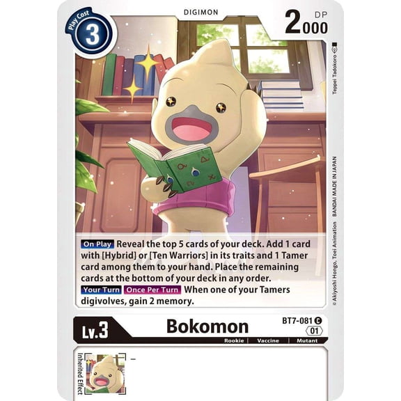 Digimon Next Adventure Common Bokomon BT7-081