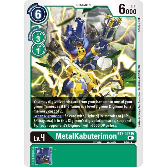 Digimon Next Adventure Common MetalKabuterimon BT7-047