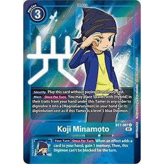 Digimon Next Adventure Koji Minamoto BT7-087 (Box Topper)