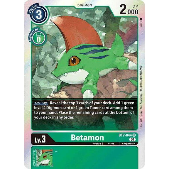 Digimon Next Adventure Rare Betamon BT7-044