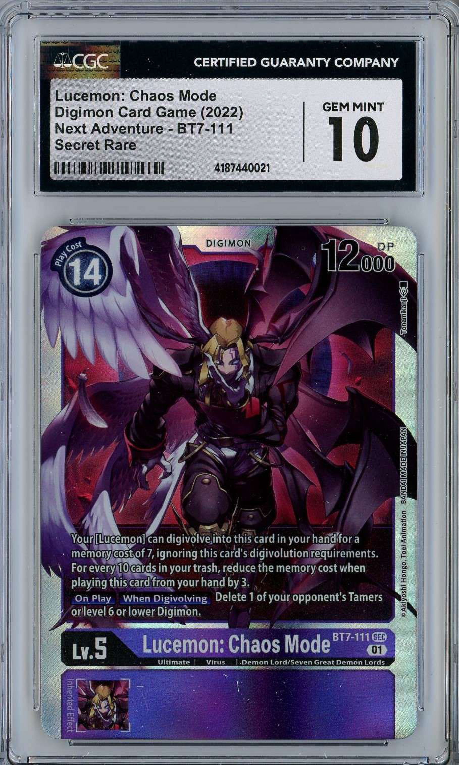 digimon card game bt7 Digimon Card Game - NEXT ADVENTURE (BT07)