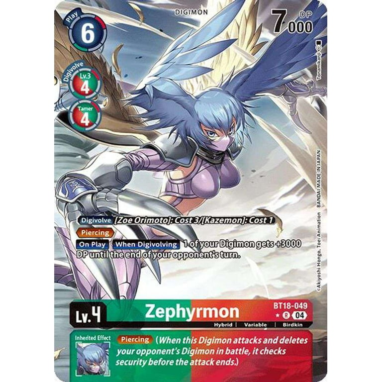 デジモンA'smaria EDITION Digimon Release Special Booster 2.0 Rare Zephyrmon BT18-049