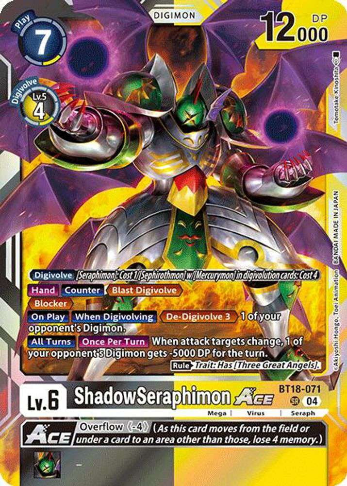 デジモンA'smaria EDITION デジモンA'smaria EDITION Digimon A