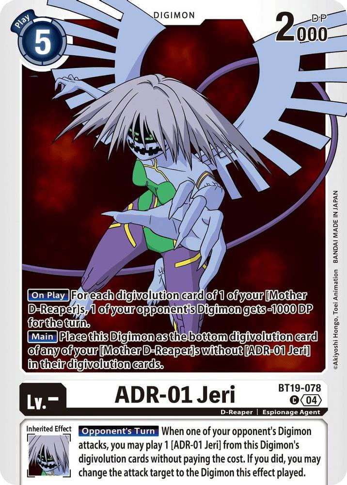 digimon cards target Koromon [ST15-01] [Starter Deck: Dragon of Courage] 1] [Snatchmon] 4 [Vemmon] When you would play this card Digimon Release Special Booster 2.5