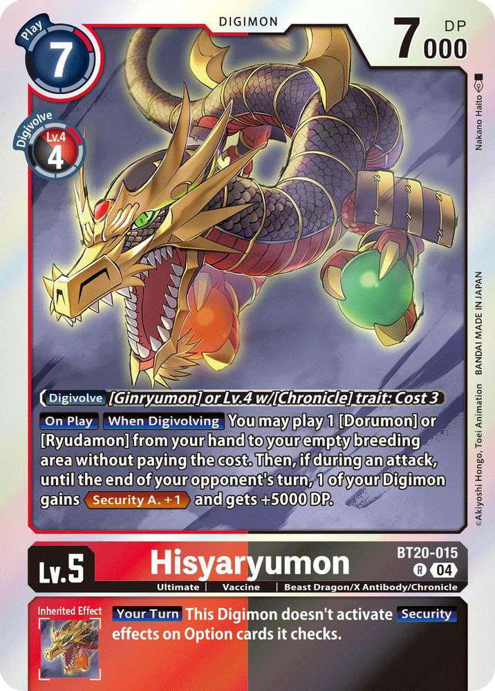 Digimon Release Special Booster 2.5 Rare Hisyaryumon BT20015