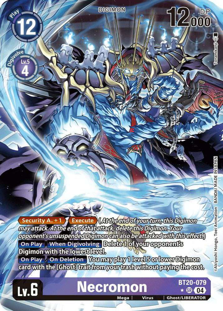 japanese pokemon booster boxes Pokémon Black Bolt & White Flare DX (Deluxe)