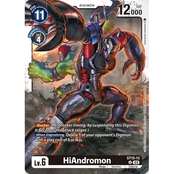 Digimon Starter Deck 15: Dragon of Courage Uncommon HiAndromon ST15-13
