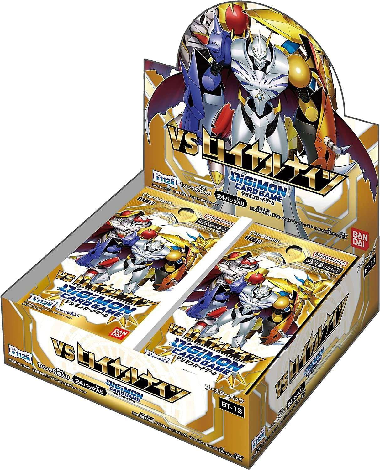 Digimon Trading Card Game for Office Breakroom Entertainment - Walmart Business Supplies Digimon Trading Card Game for Office Breakroom Entertainment - Walmart Business Supplies