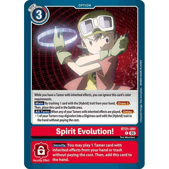 Digimon World Convergence Common Spirit Evolution! BT21-091
