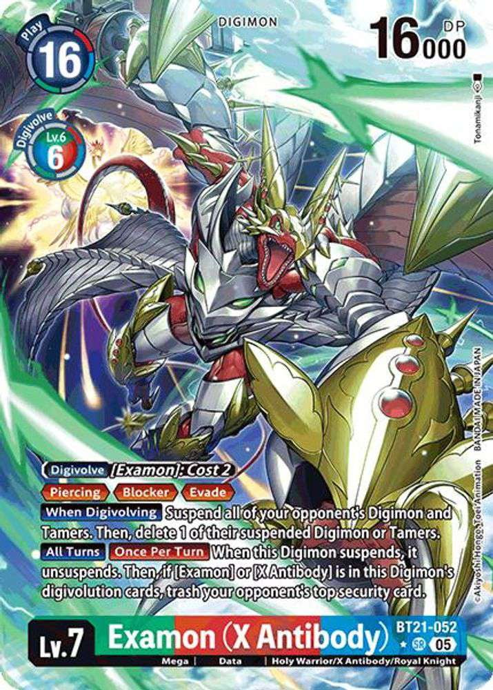 DAOコン Platinum Edition Evolution ２nd DAO コン Platinum Edition Evolution 2nd