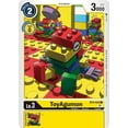 thumbnail image 1 of Digimon X-Record Common ToyAgumon BT9-032, 1 of 1