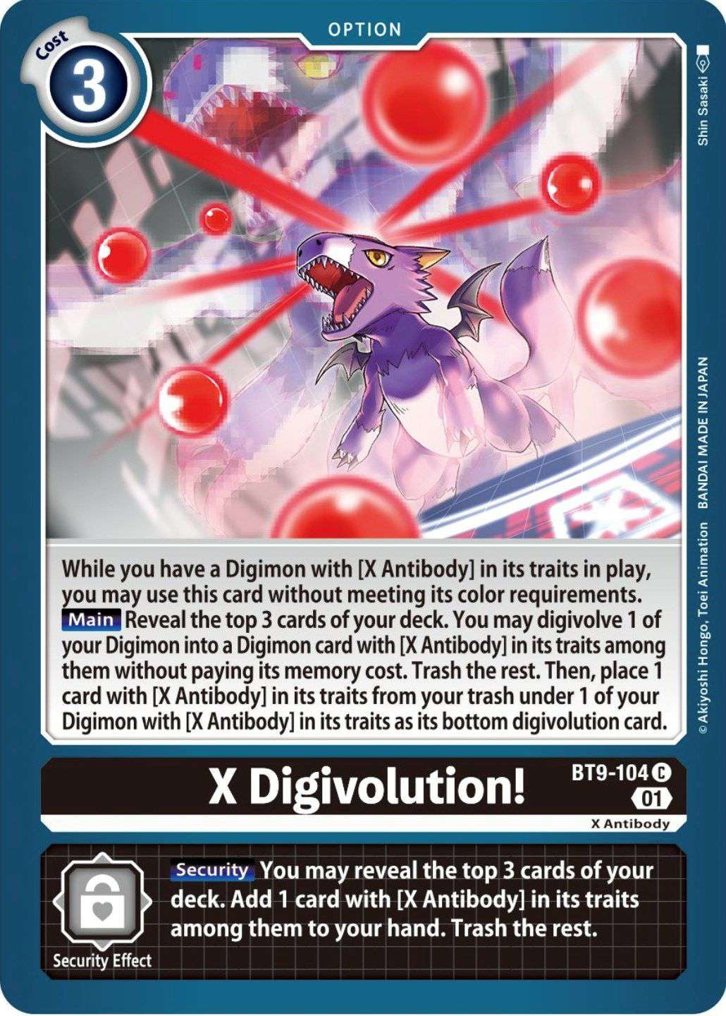 Digimon X-Record Common X Digivolution! BT9-104 Martinique | Ubuy Digimon X-Record Common X Digivolution! BT9-104 Martinique | Ubuy