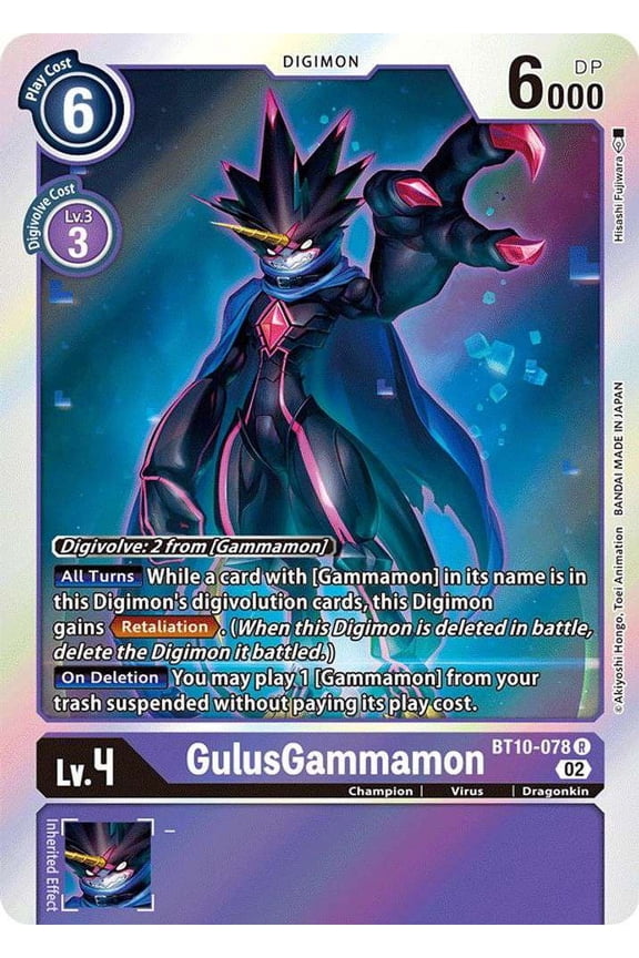 Digimon Xros Encounter Rare GulusGammamon BT10-078