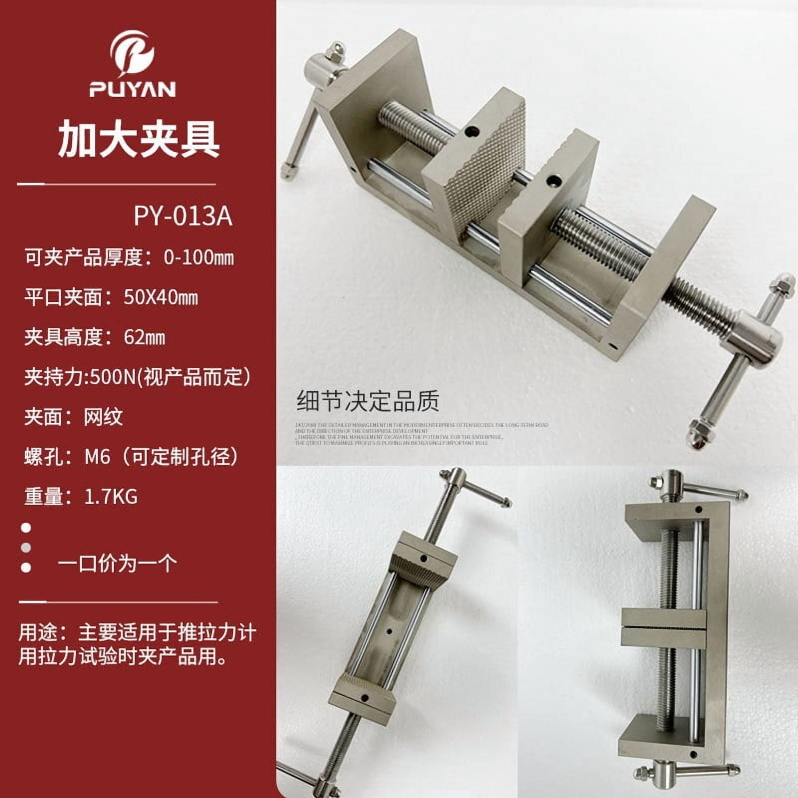 Fixture Pointer Digital Display Pointer Push-pull Force Gauge Fixture Tension And ...