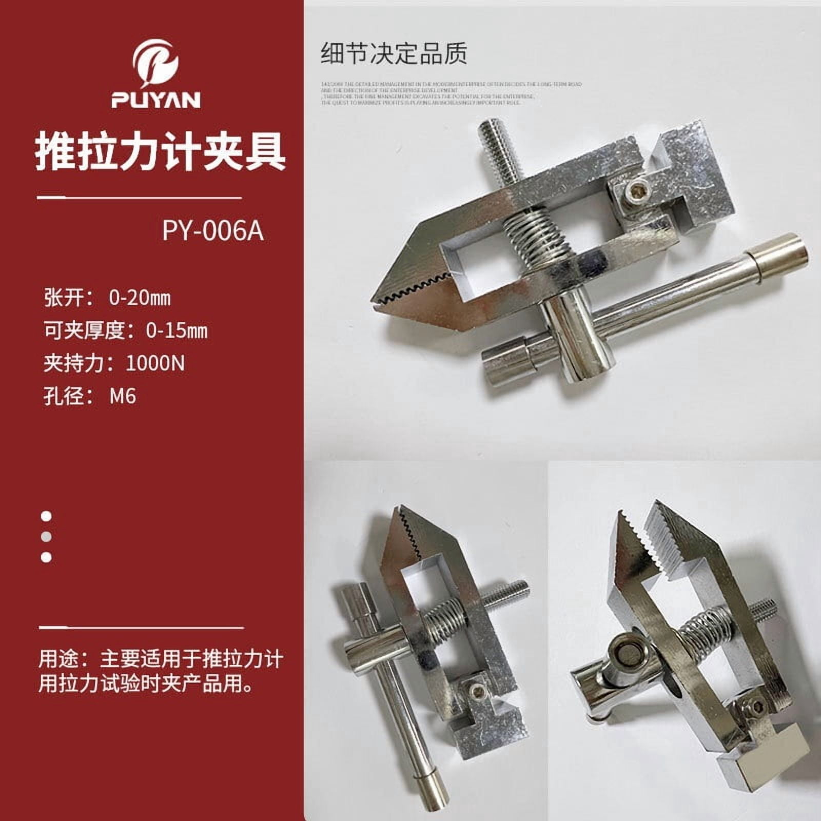 Fixture Pointer Digital Display Pointer Push-pull Force Gauge Fixture Tension And ...