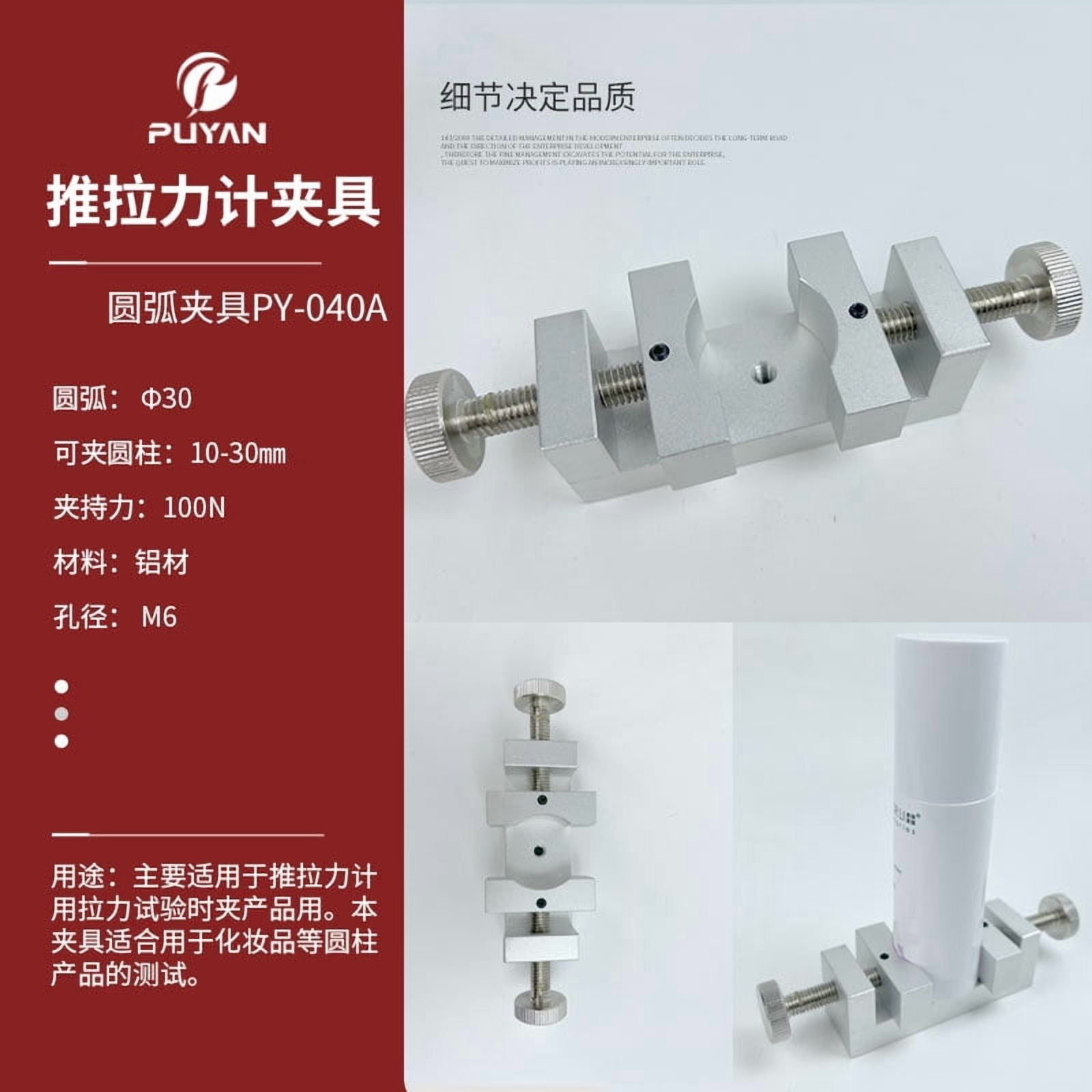 Fixture Pointer Digital Display Pointer Push-pull Force Gauge Fixture Tension And ...